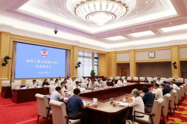 360截图20240530132013811