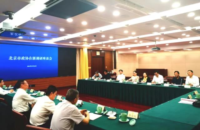 360截图20240530132139155