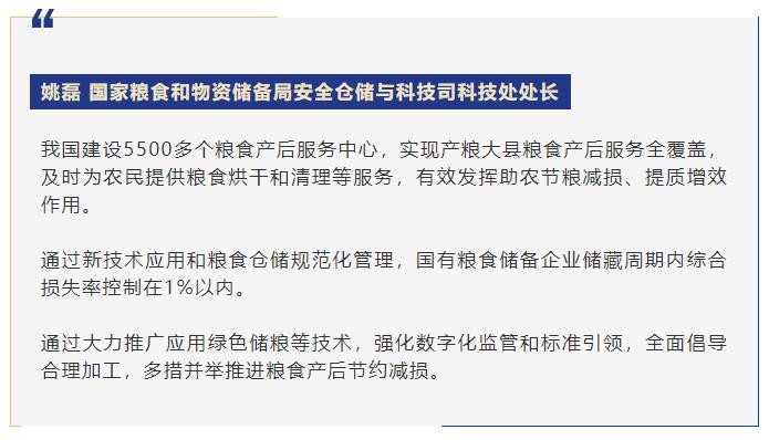 360截图20240530195714708