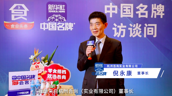 十位营养师联合推荐,权威媒体争相报道,吾尚只做更好的乳酸菌!