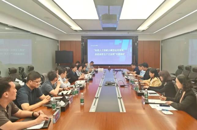 360截图20240531170742654