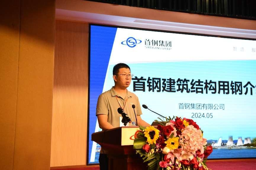 走进首钢国际工程公司,探讨城市更新"金点子"