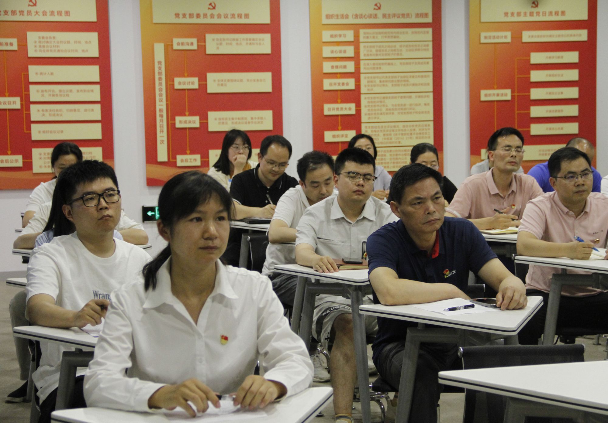 北京工业大学依托党员教育基地，在党建馆开设党纪学习教育专题