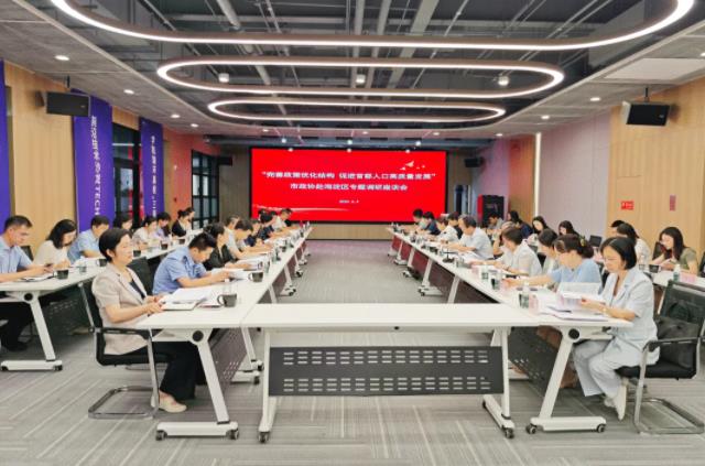 360截图20240606091248853