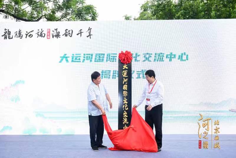 微信图片_20240606153129