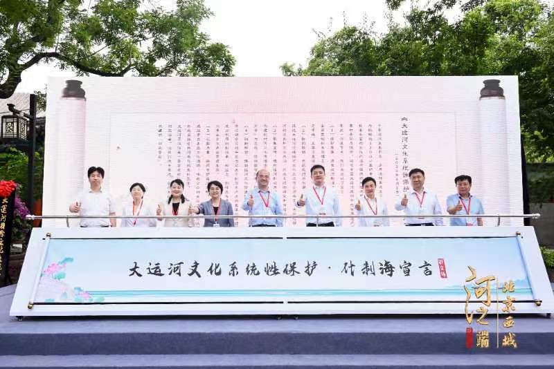 微信图片_20240606163619