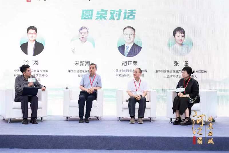 微信图片_20240606163633