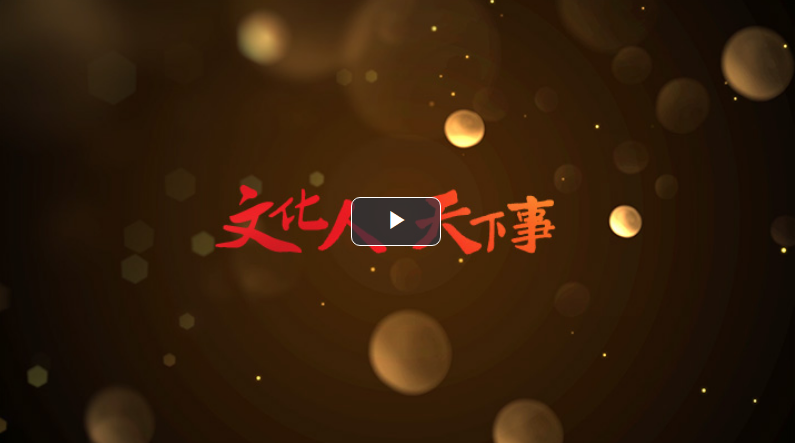 微信图片_20240608115441