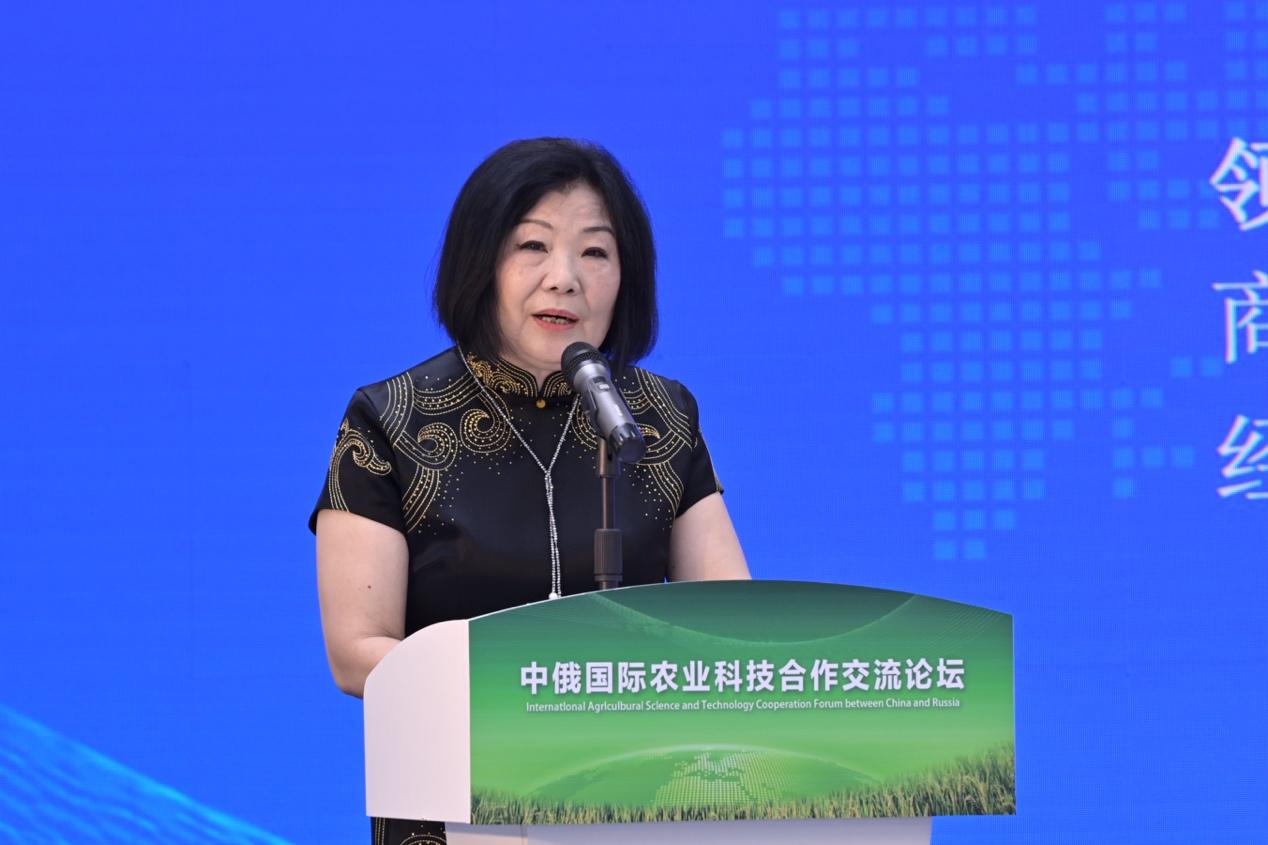 中俄国际农业科技合作交流论坛暨战略合作项目签约仪式