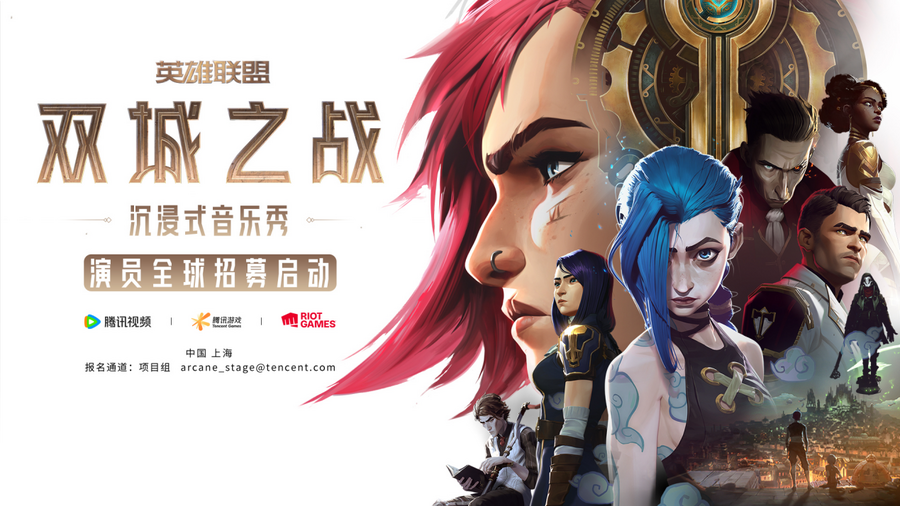 /Users/xueyu/Desktop/雙城舞臺劇/配圖.jpg配圖
