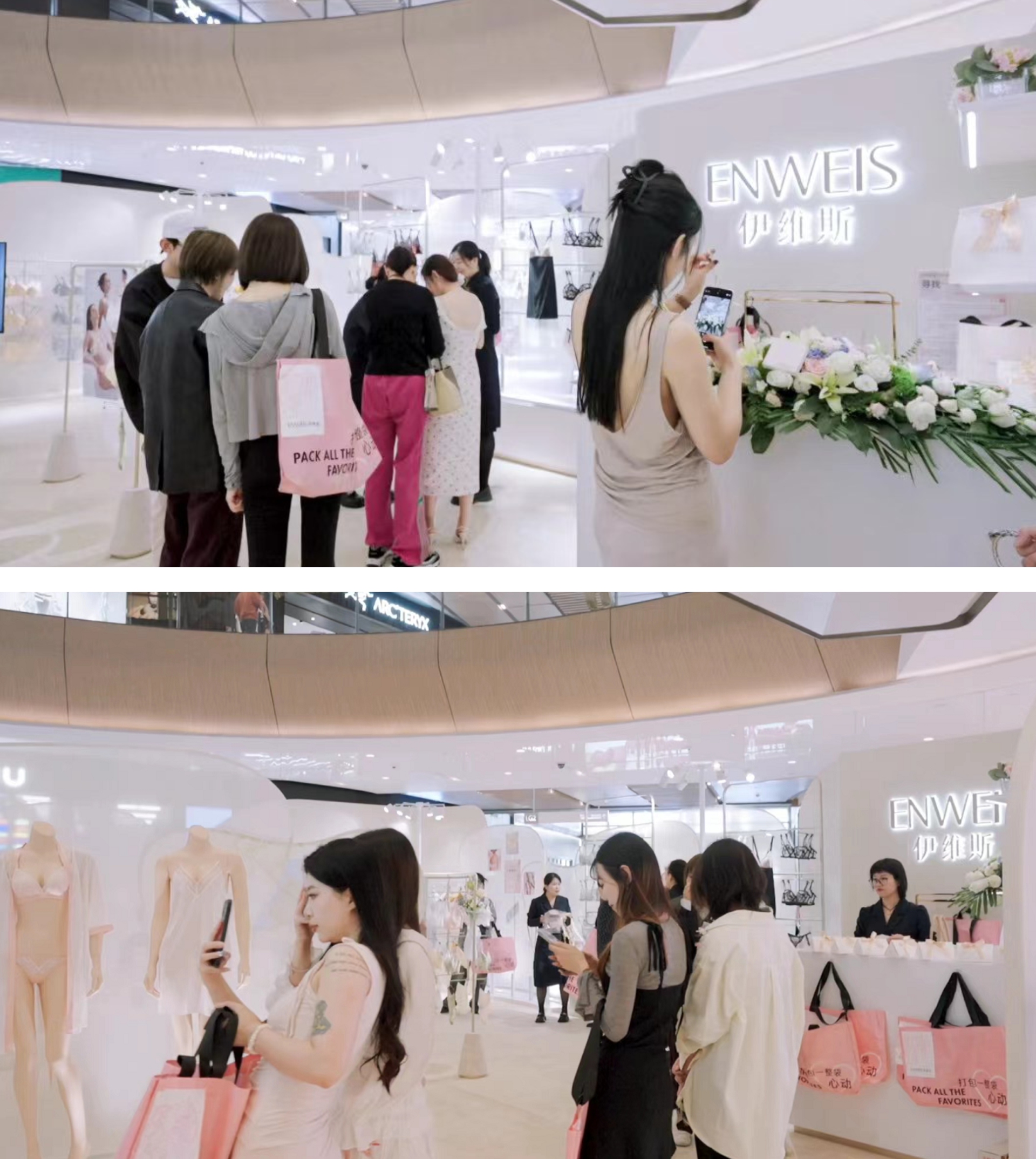 寻找一件心动内衣,enweis伊维斯,为女性优雅而生