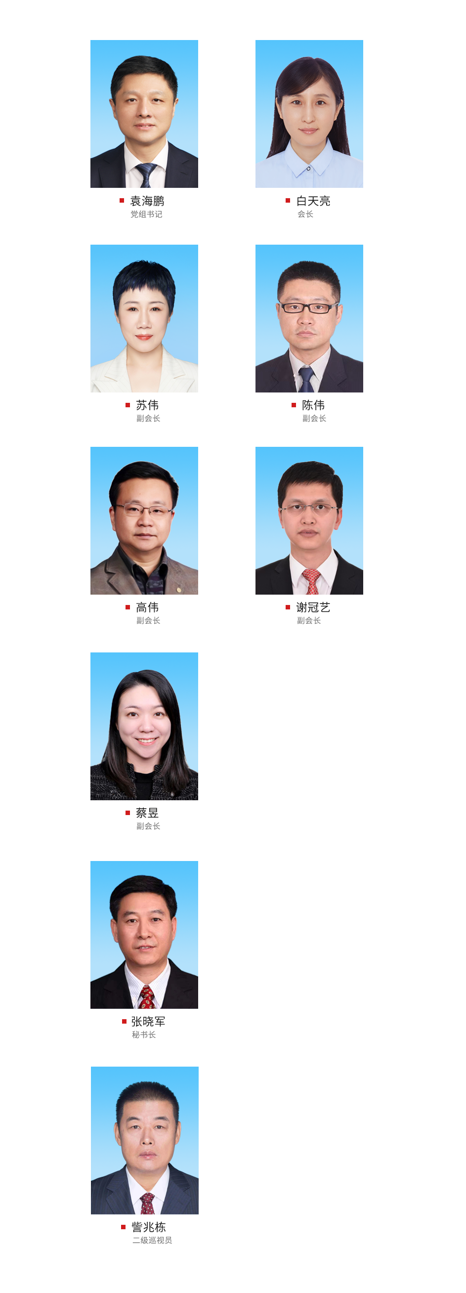 微信图片_20240613154018