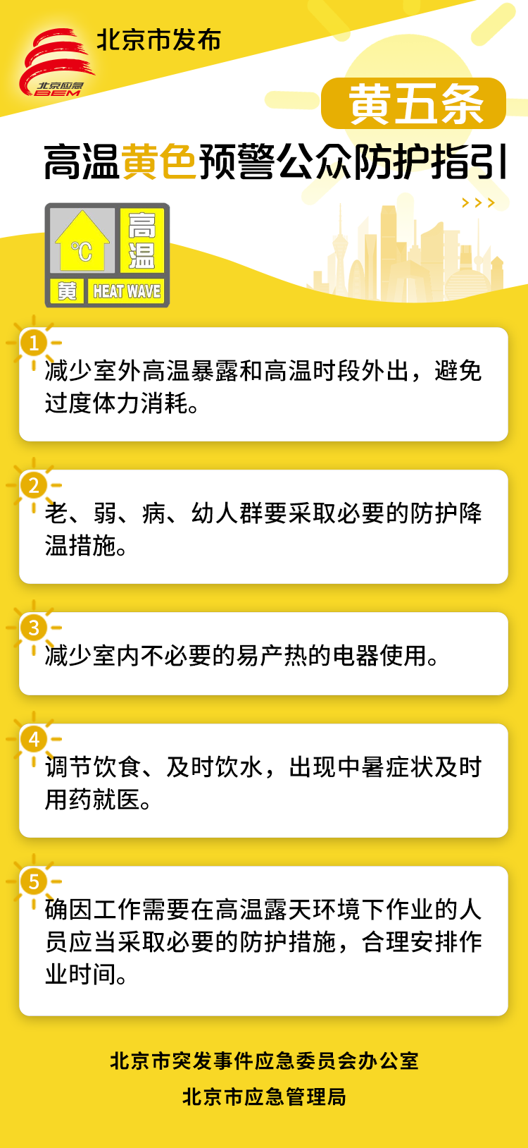 微信图片_20240618173414