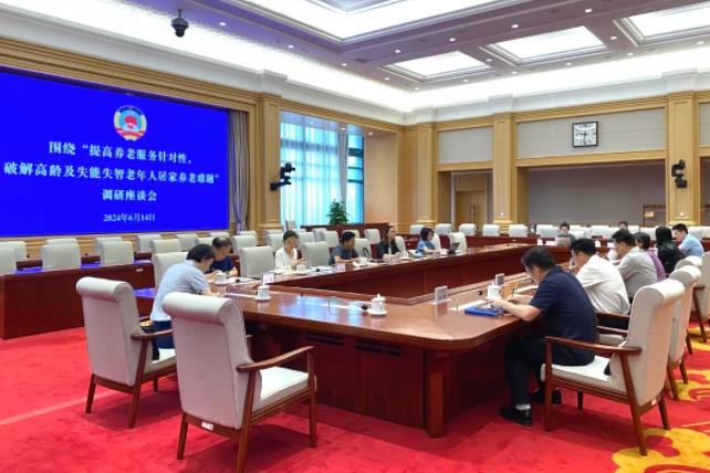 360截图20240619092129320