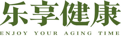 乐享健康