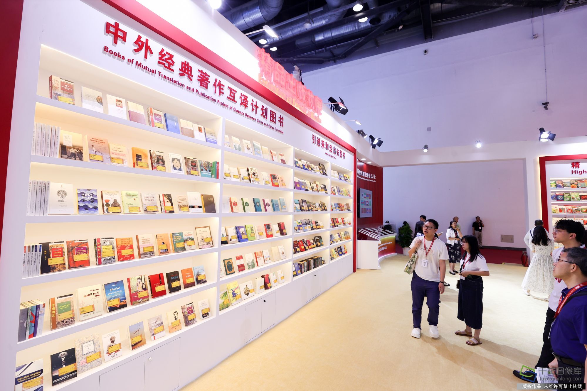 微信图片_20240620145521