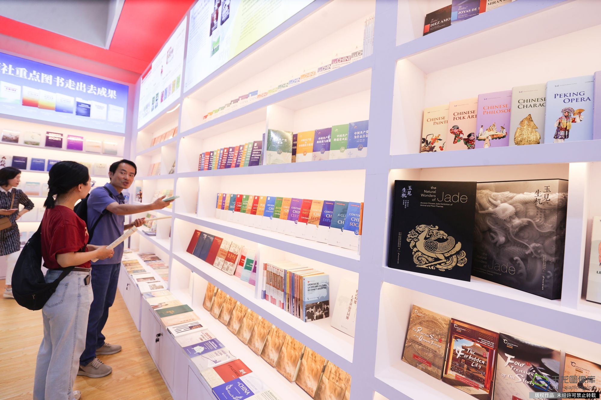 微信图片_20240620145532