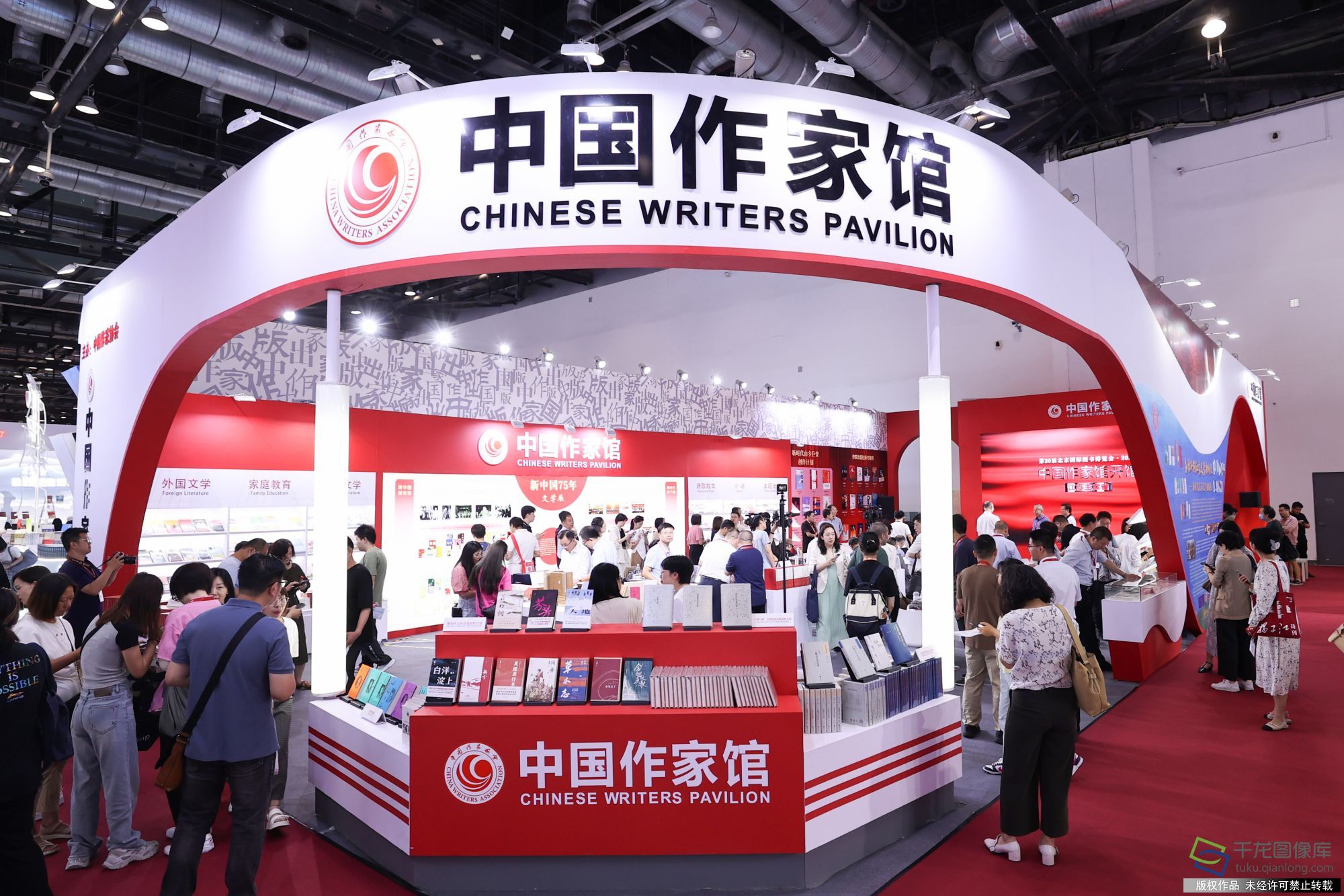 微信图片_20240620145720