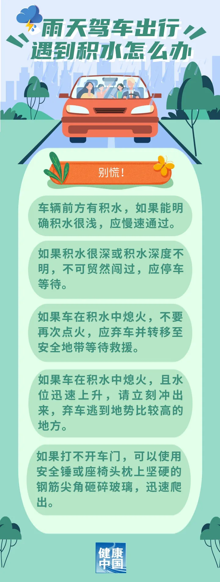 640 (1).webp