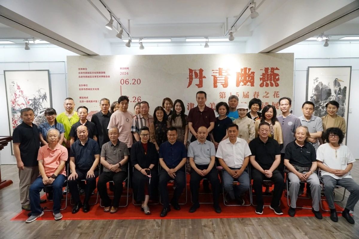 微信图片_20240622092717