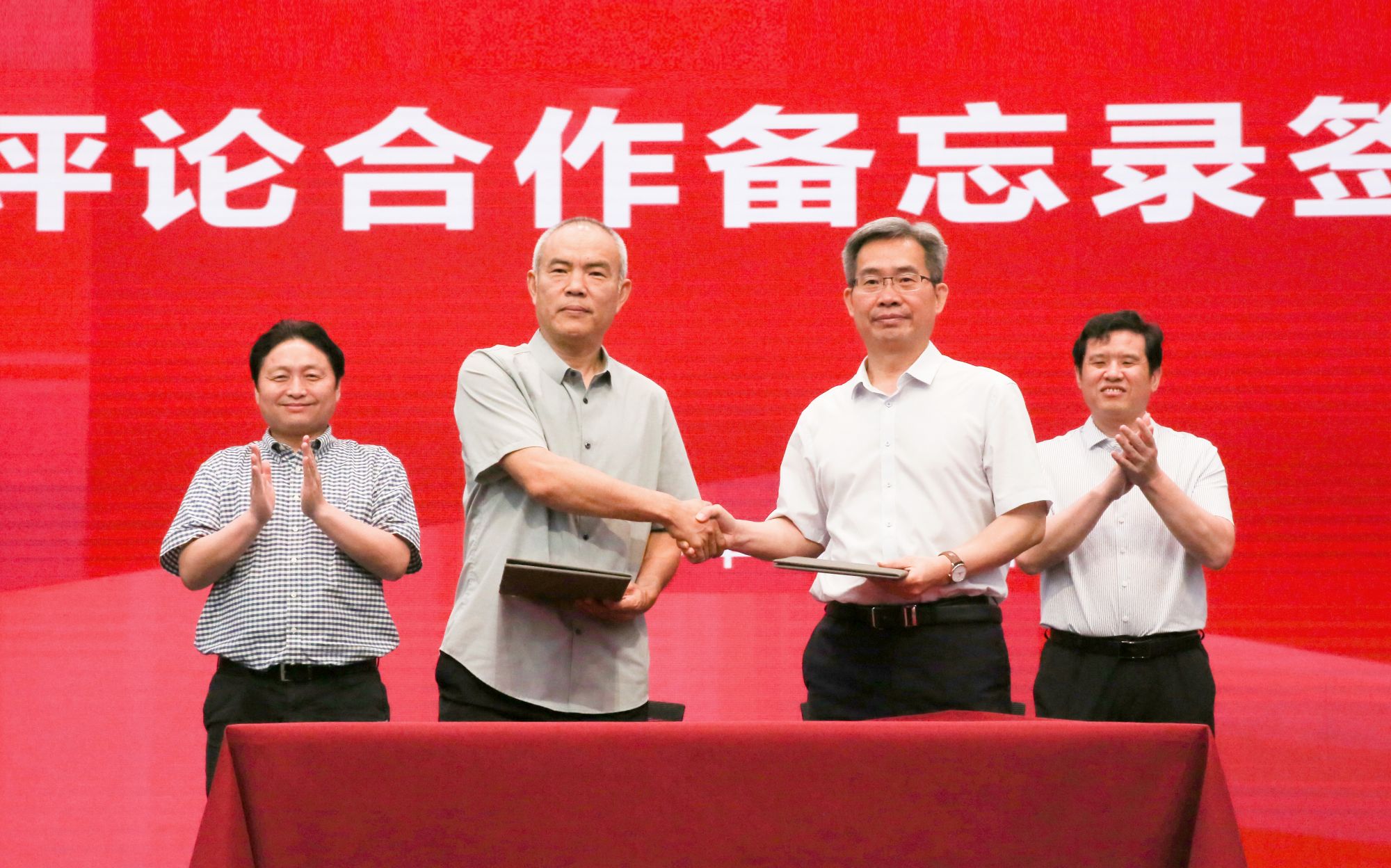 微信图片_20240622170546