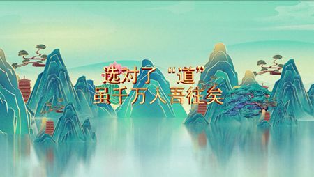 郭继承第3期-标题1