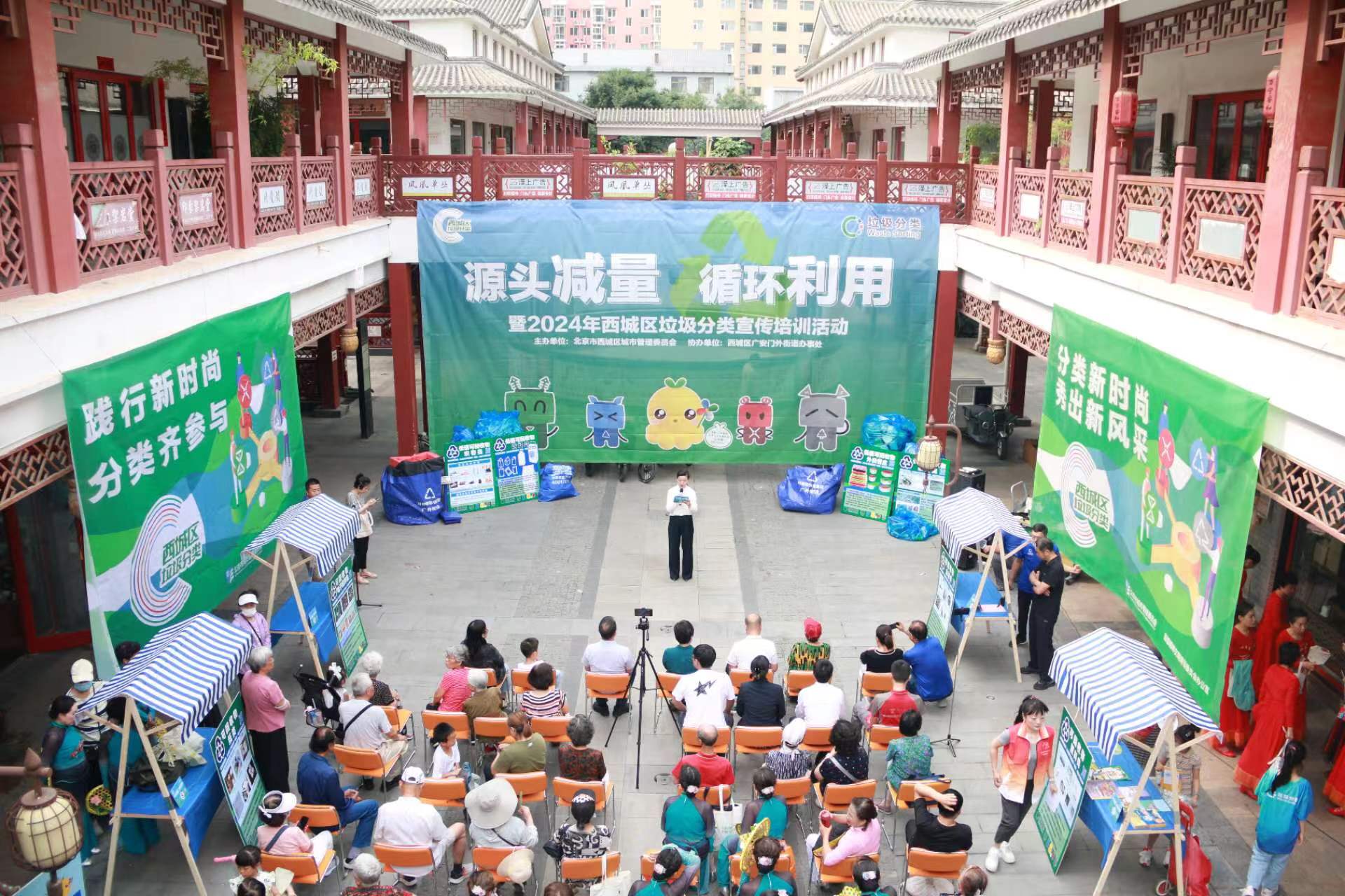 微信图片_20240630091105