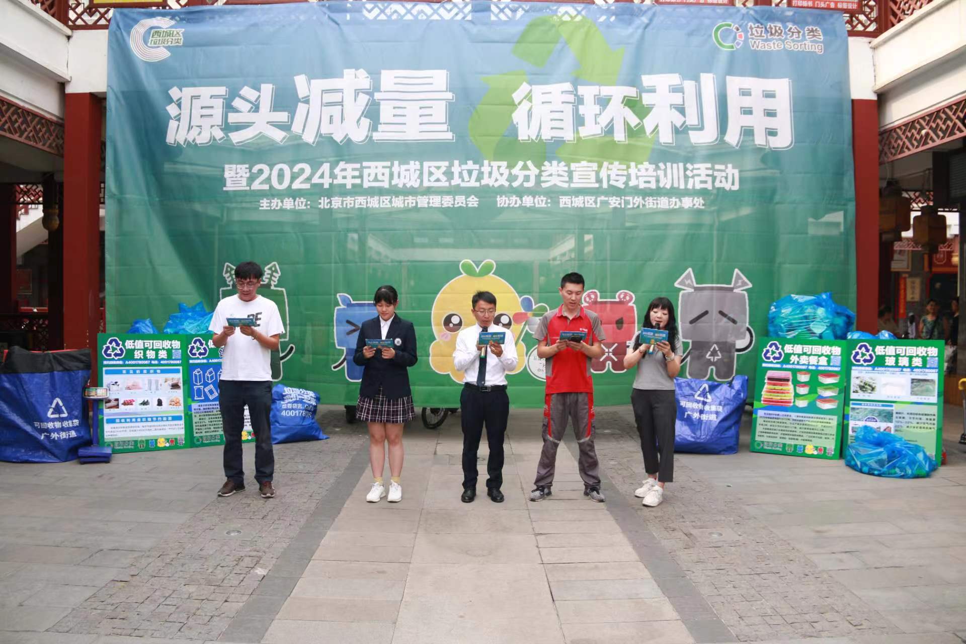 微信图片_20240630091112