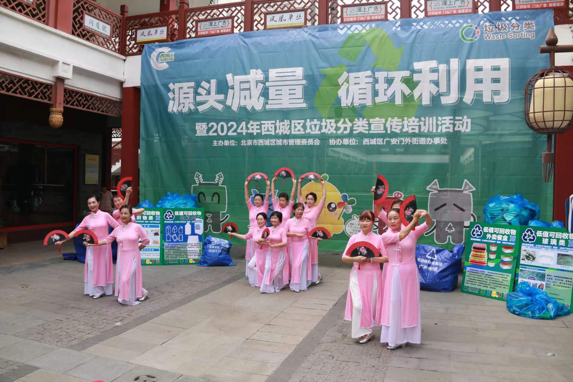 微信图片_20240630091116