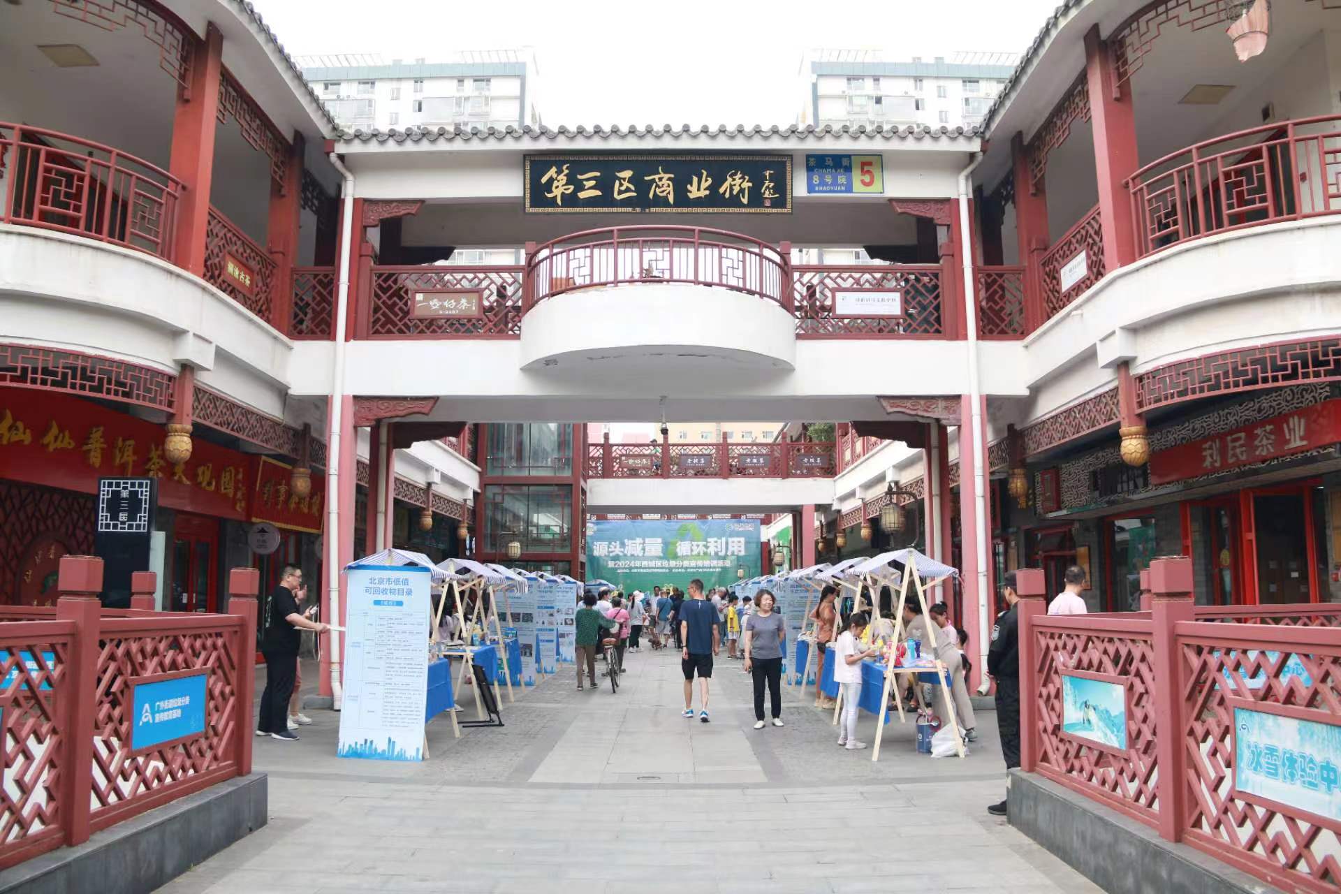 微信图片_20240630091120