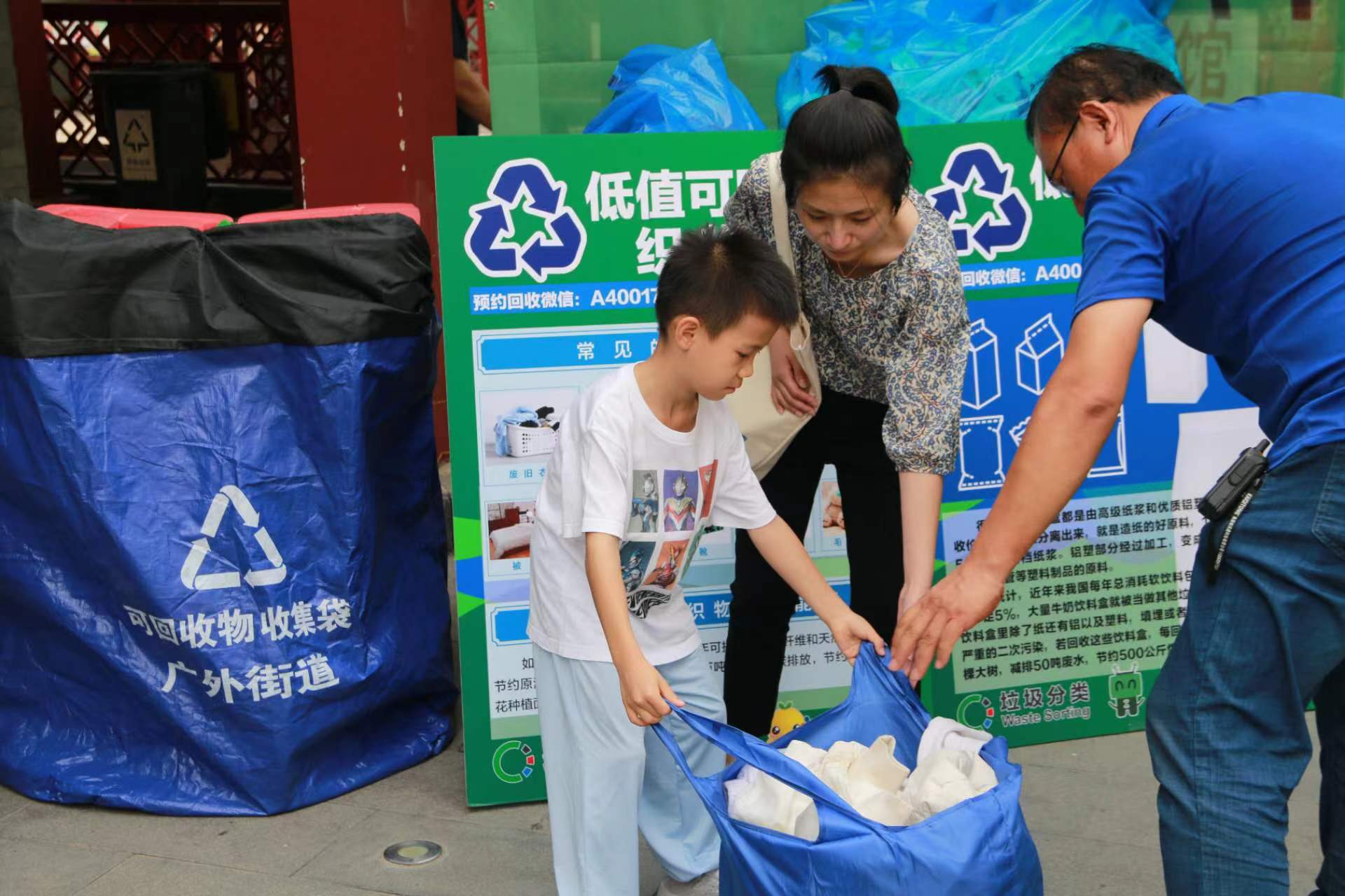 微信图片_20240630091123