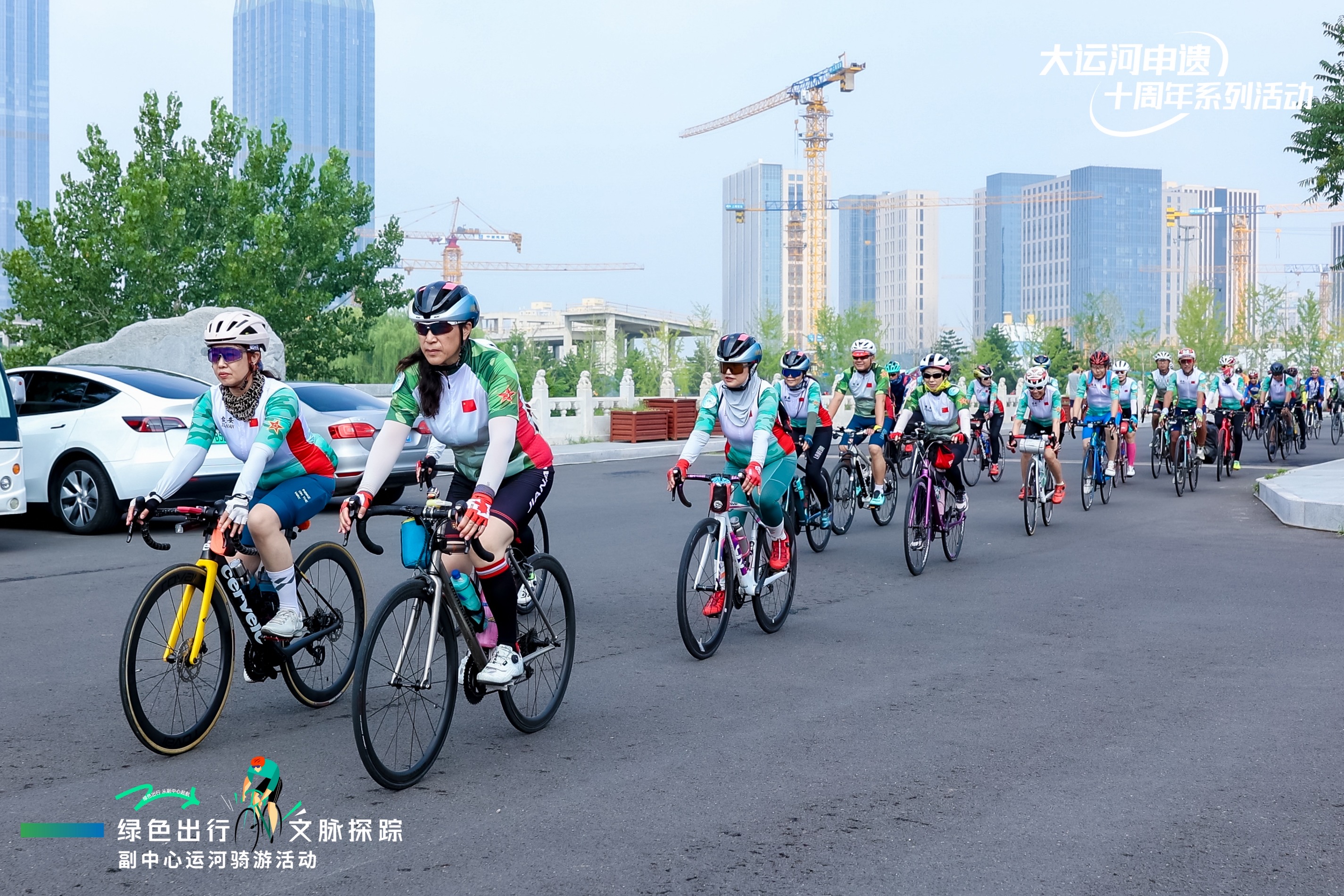 微信图片_20240701154545