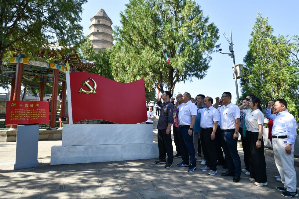 2023年6月30日，在陕西延安宝塔山参观的党员干部重温入党誓词。新华社记者 张博文 摄