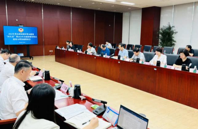 360截图20240704130409152