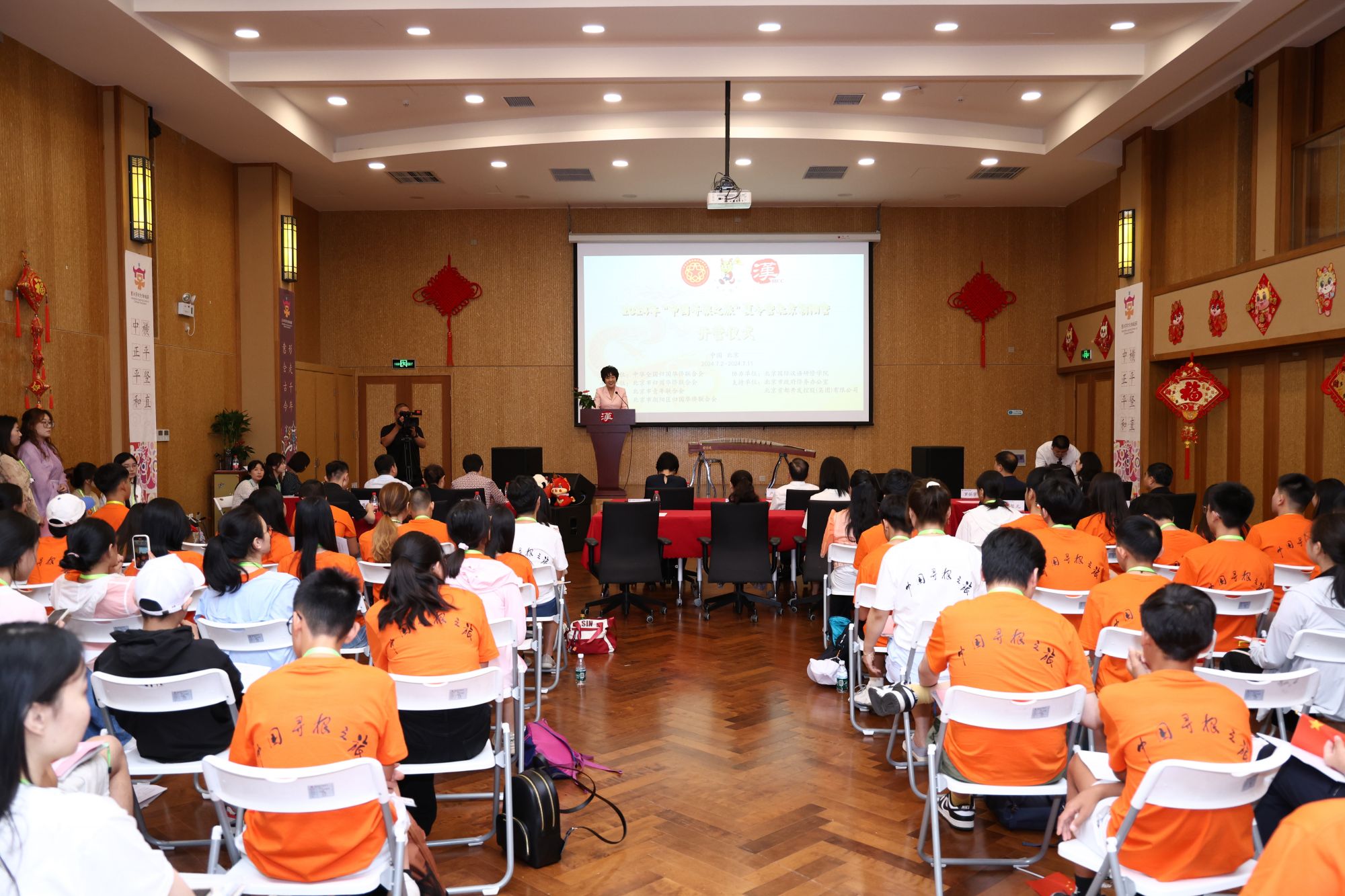 微信图片_20240705085245