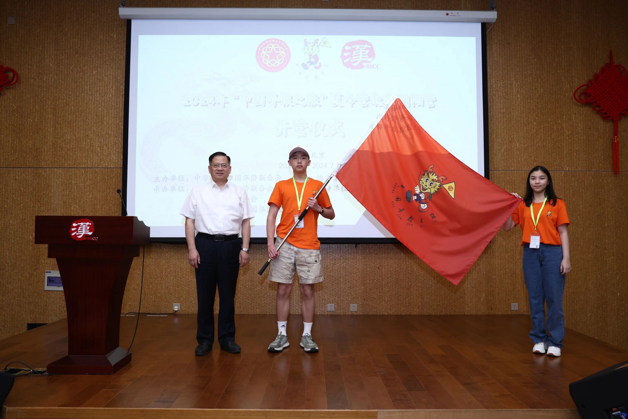 微信图片_20240705085258