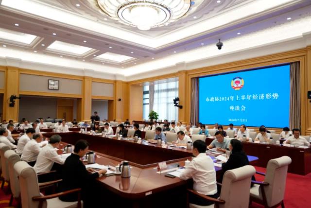 360截图20240708090241999