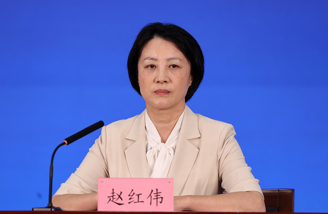 北京市妇女联合会党组成员、副主席、新闻发言人 赵红伟