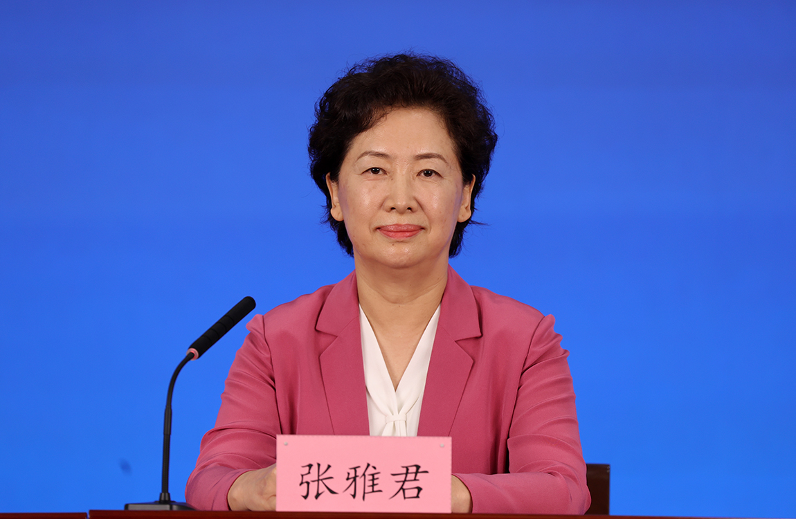 北京市妇女联合会党组书记、主席 张雅君