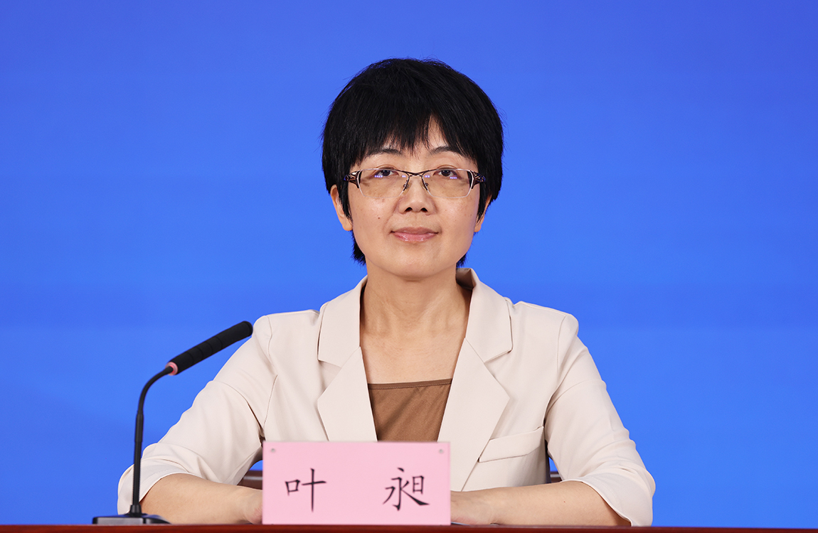 主持人：北京市人民政府新闻办对外新闻处处长 叶昶