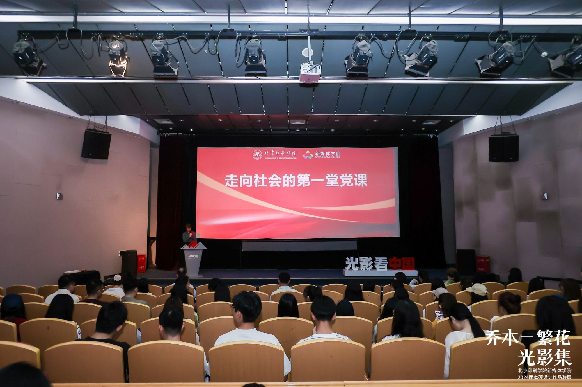 微信图片_20240708163107