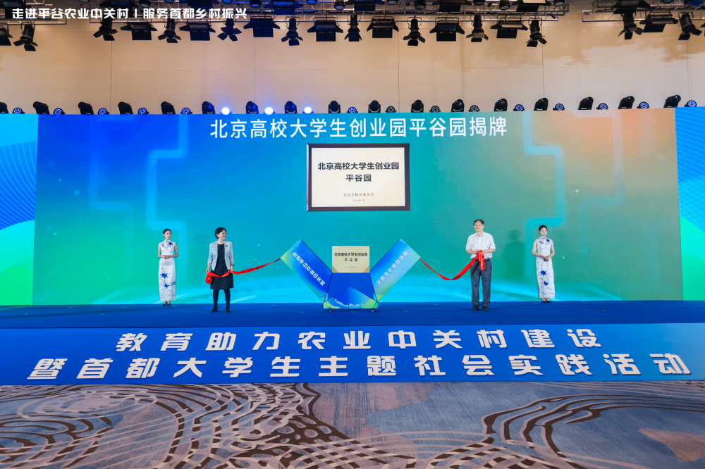 微信图片_20240709083818