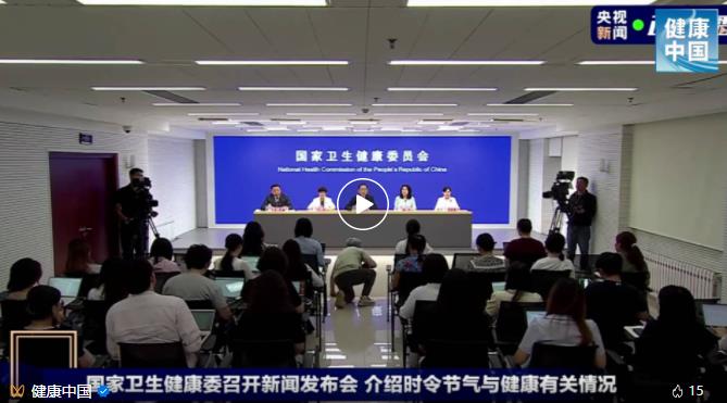 360截图20240710094649792