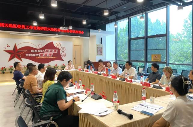 360截图20240711082640440