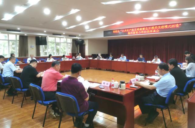 360截图20240711082438600