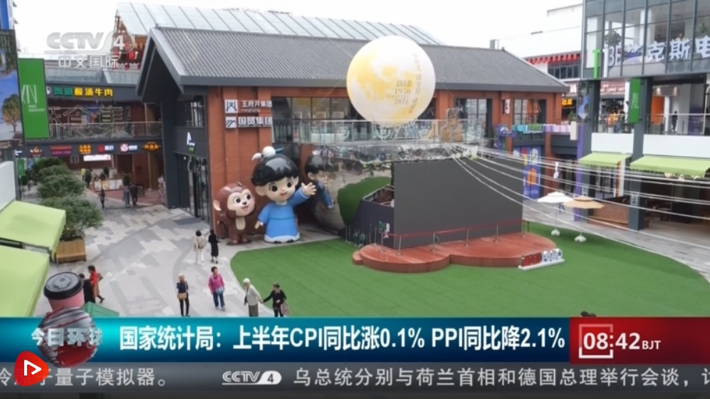 微信截图_20240711212611