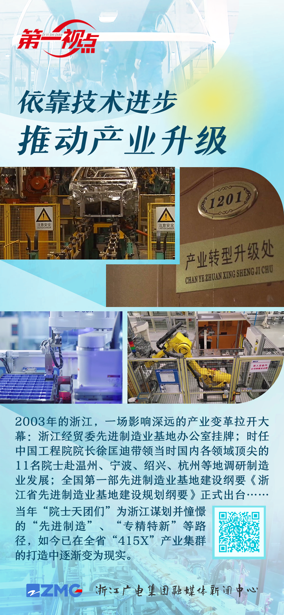 1721127948163909.png 2.png