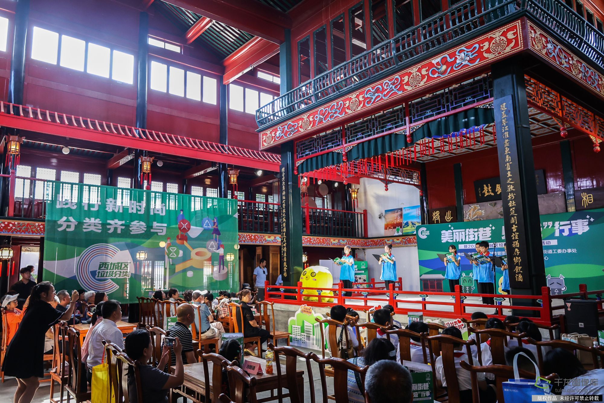 微信图片_20240718193051