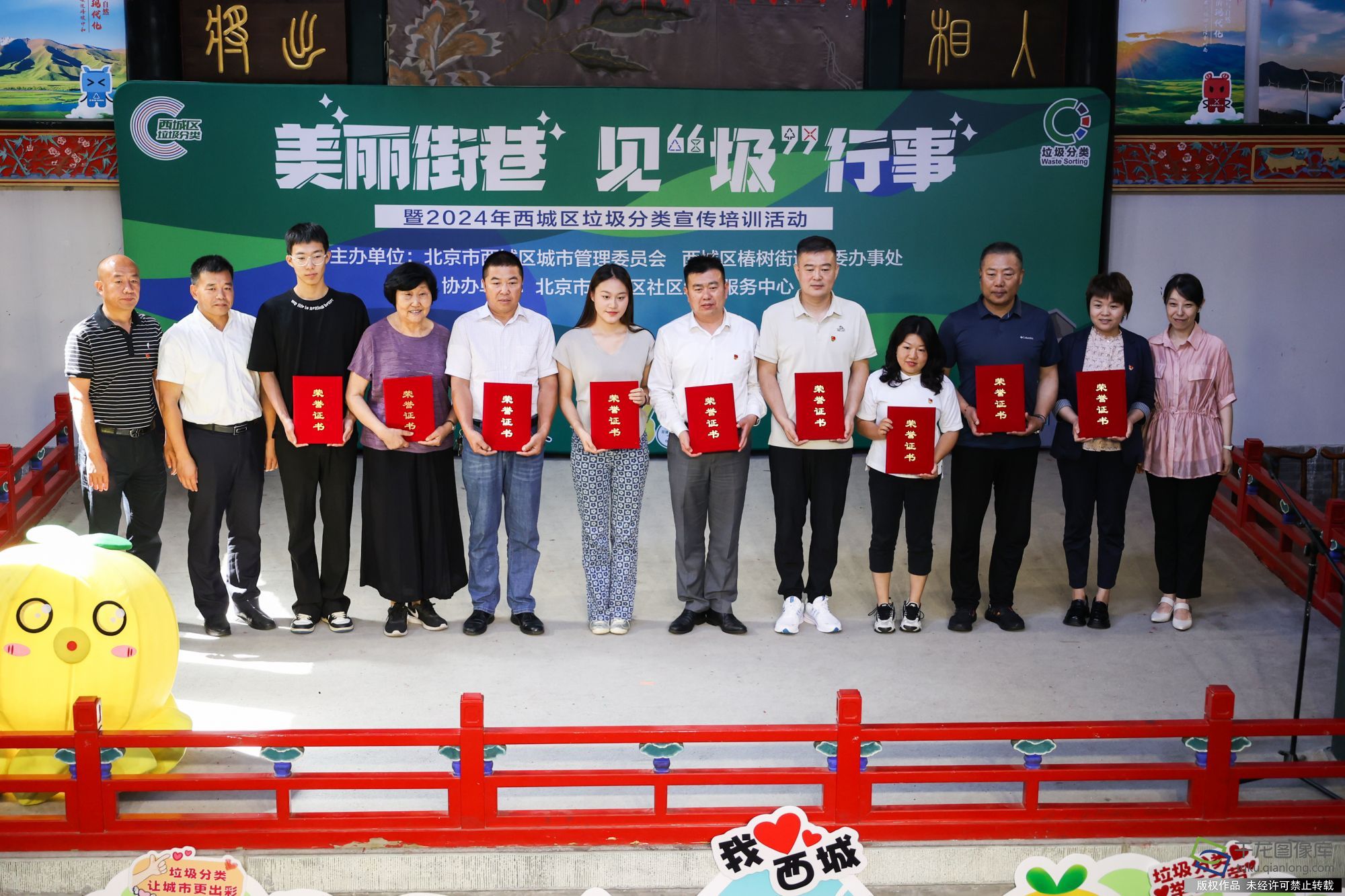 微信图片_20240718193058