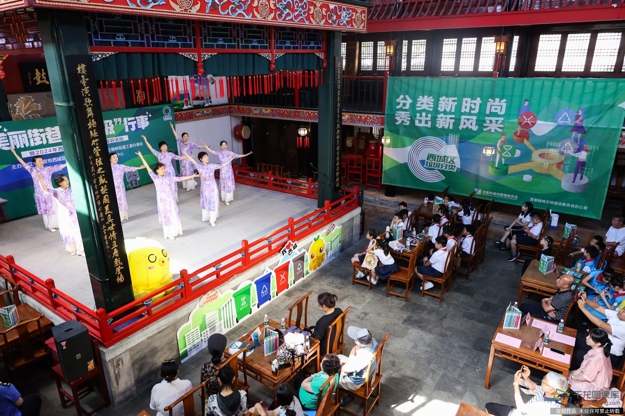 微信图片_20240718193100